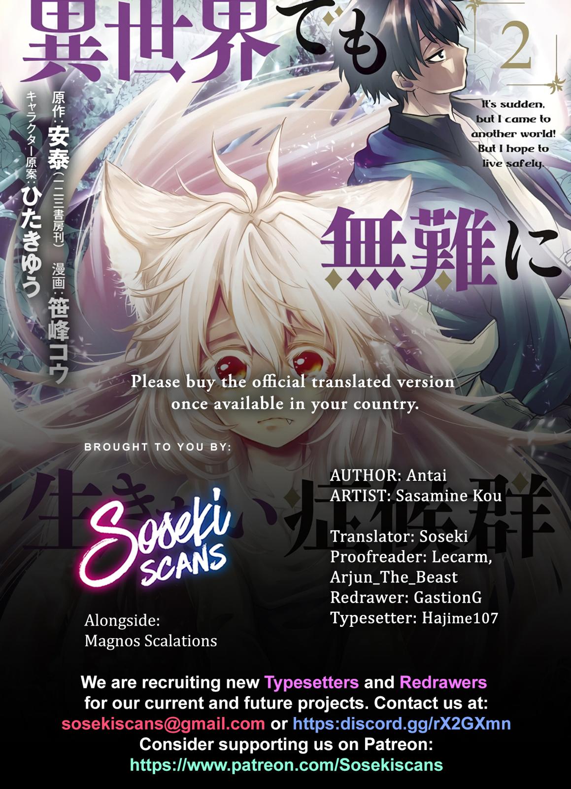 Isekai Demo Bunan ni Ikitai Shoukougun Chapter 10 1