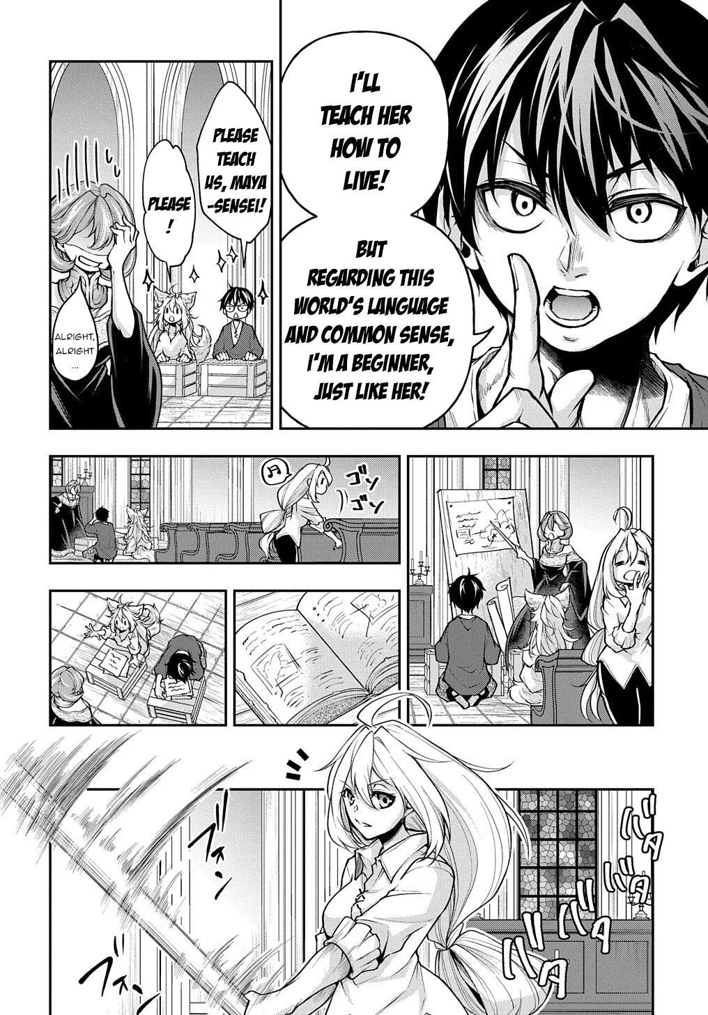 Isekai Demo Bunan ni Ikitai Shoukougun Chapter 13 15