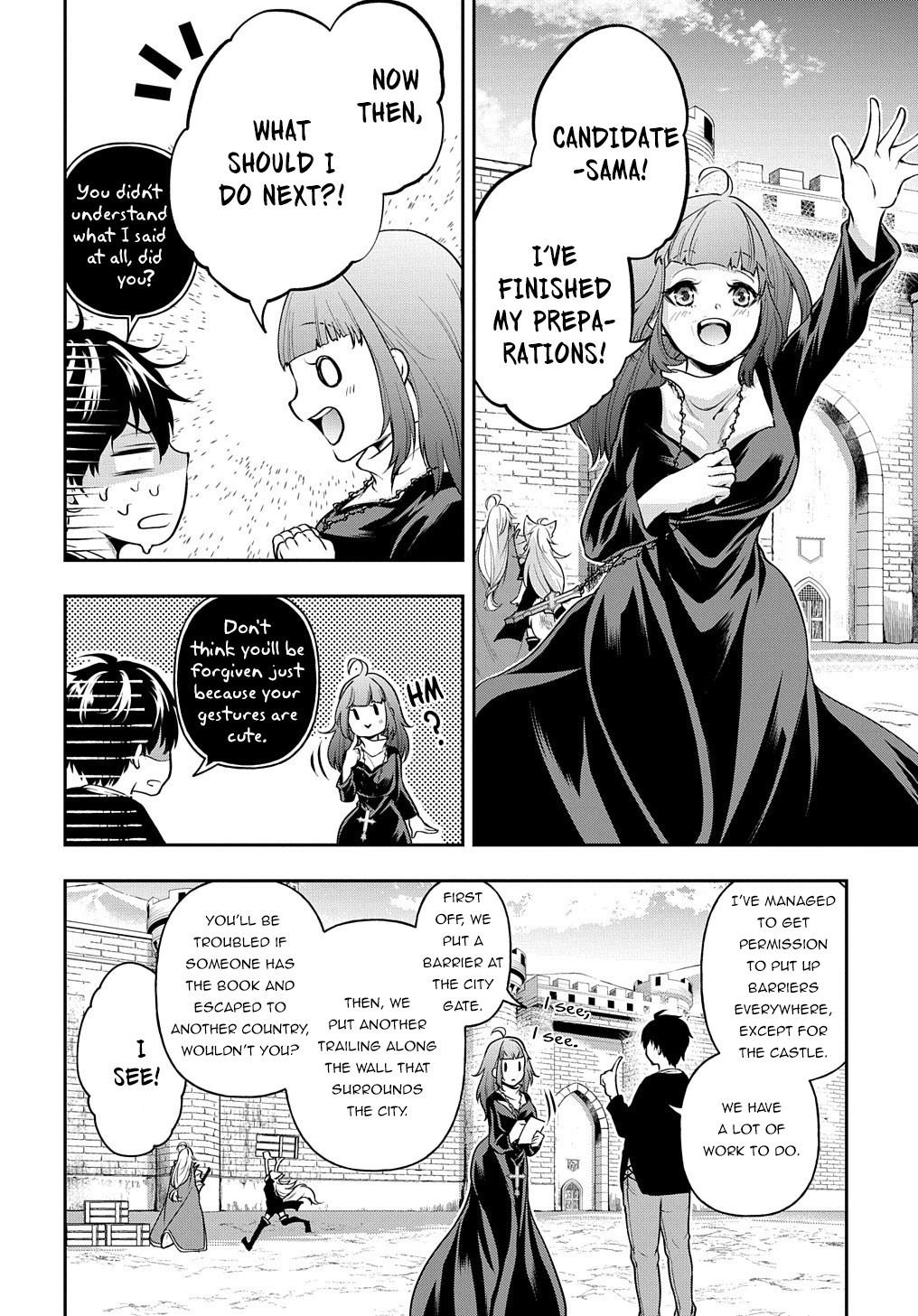 Isekai Demo Bunan ni Ikitai Shoukougun Chapter 17 5