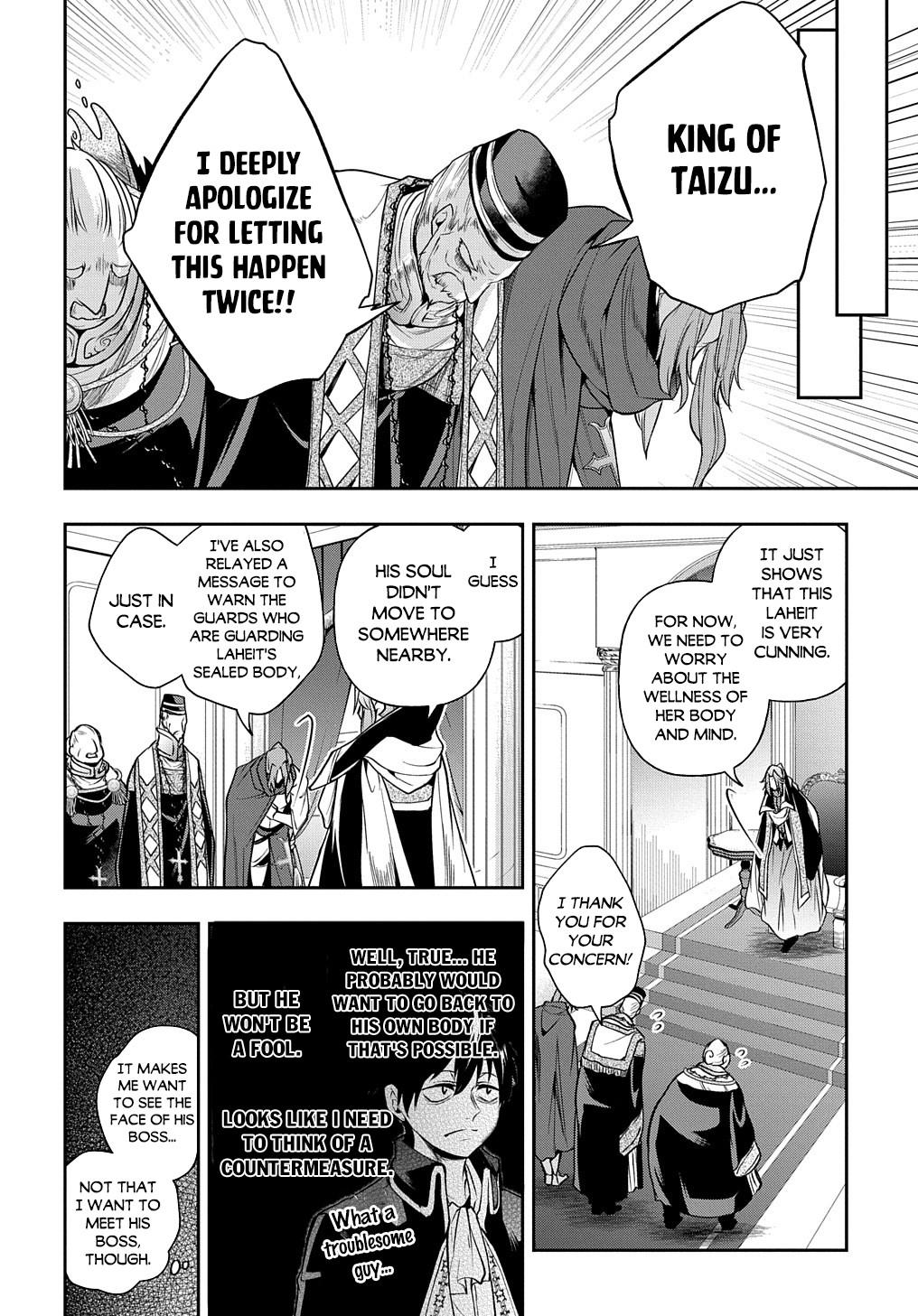 Isekai Demo Bunan ni Ikitai Shoukougun Chapter 25 17