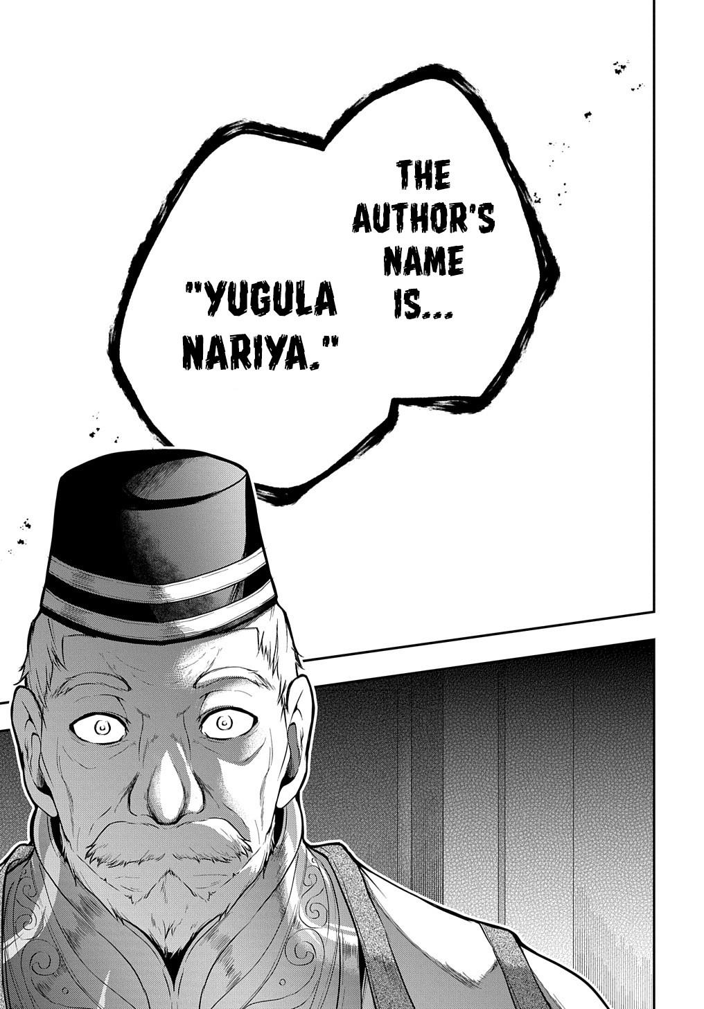 Isekai Demo Bunan ni Ikitai Shoukougun Chapter 25 22