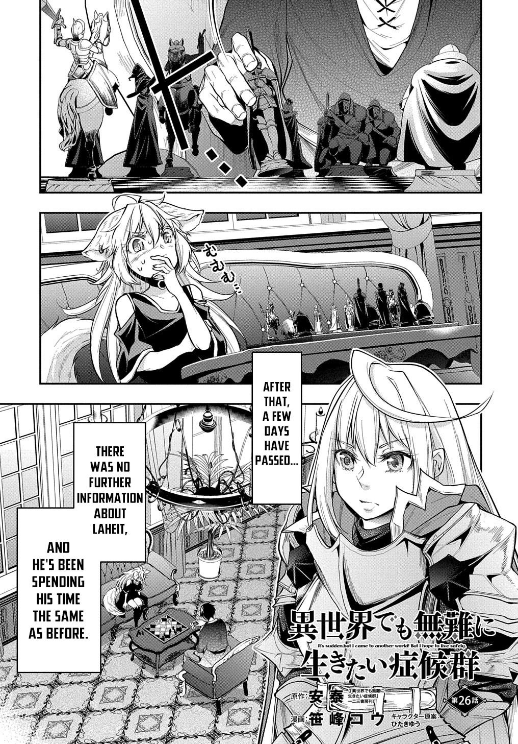 Isekai Demo Bunan ni Ikitai Shoukougun Chapter 26 2