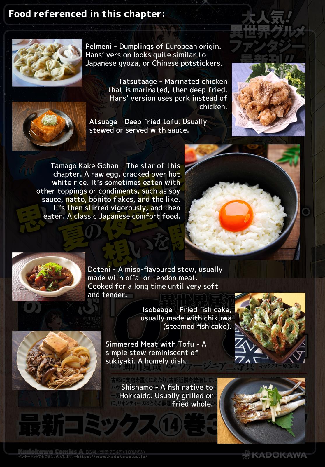 Otherworldly Izakaya Nobu Course 88 32
