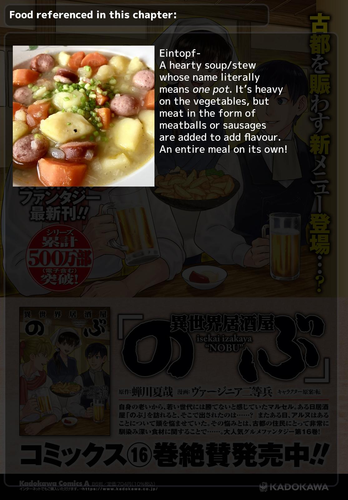Otherworldly Izakaya Nobu Course 100 30