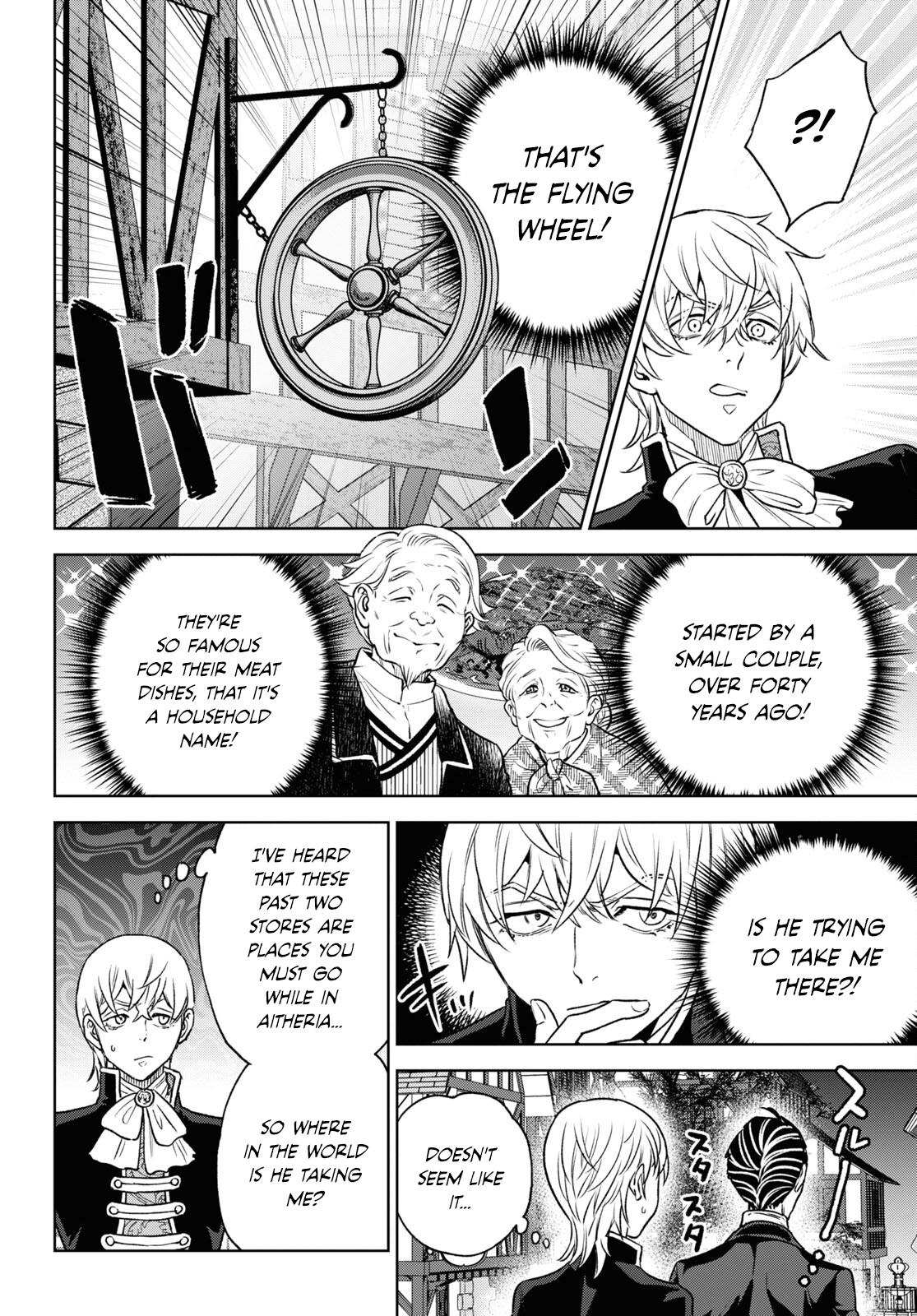 Otherworldly Izakaya Nobu Course 107 10