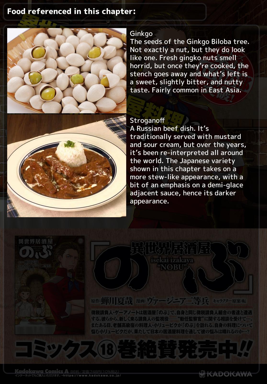Otherworldly Izakaya Nobu Course 117 26