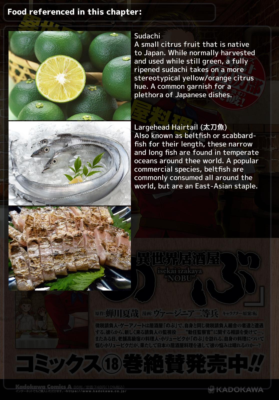 Otherworldly Izakaya Nobu Course 118 22