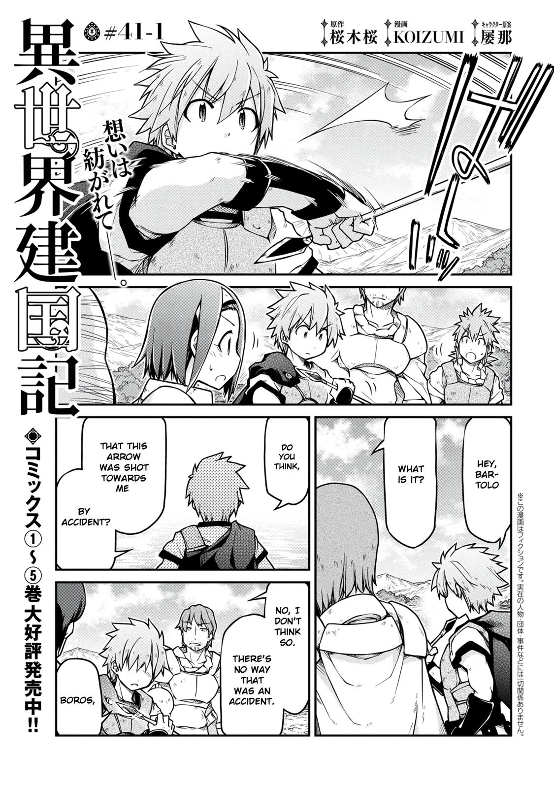 Isekai Kenkokuki Chapter 41.1 1