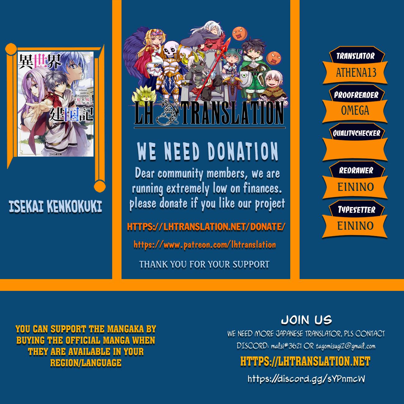 Isekai Kenkokuki Chapter 58 1
