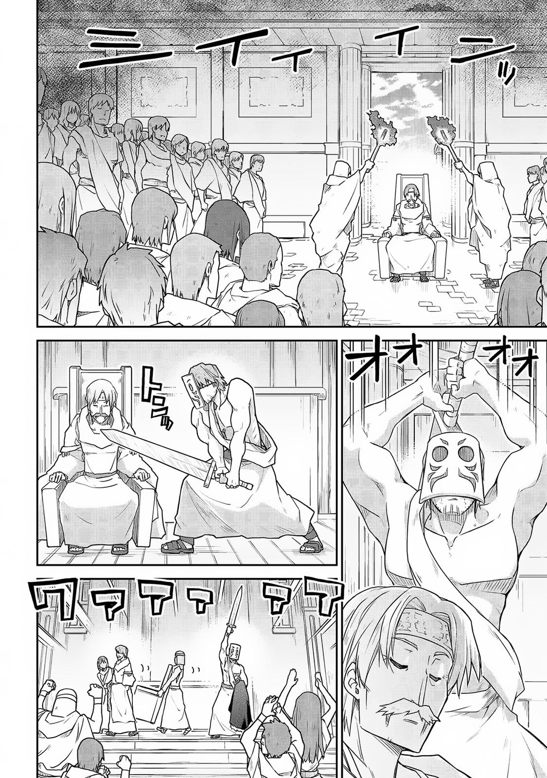 Isekai Kenkokuki Chapter 59 17