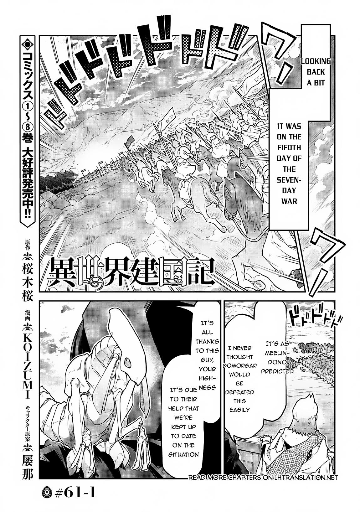 Isekai Kenkokuki Chapter 61.1 2