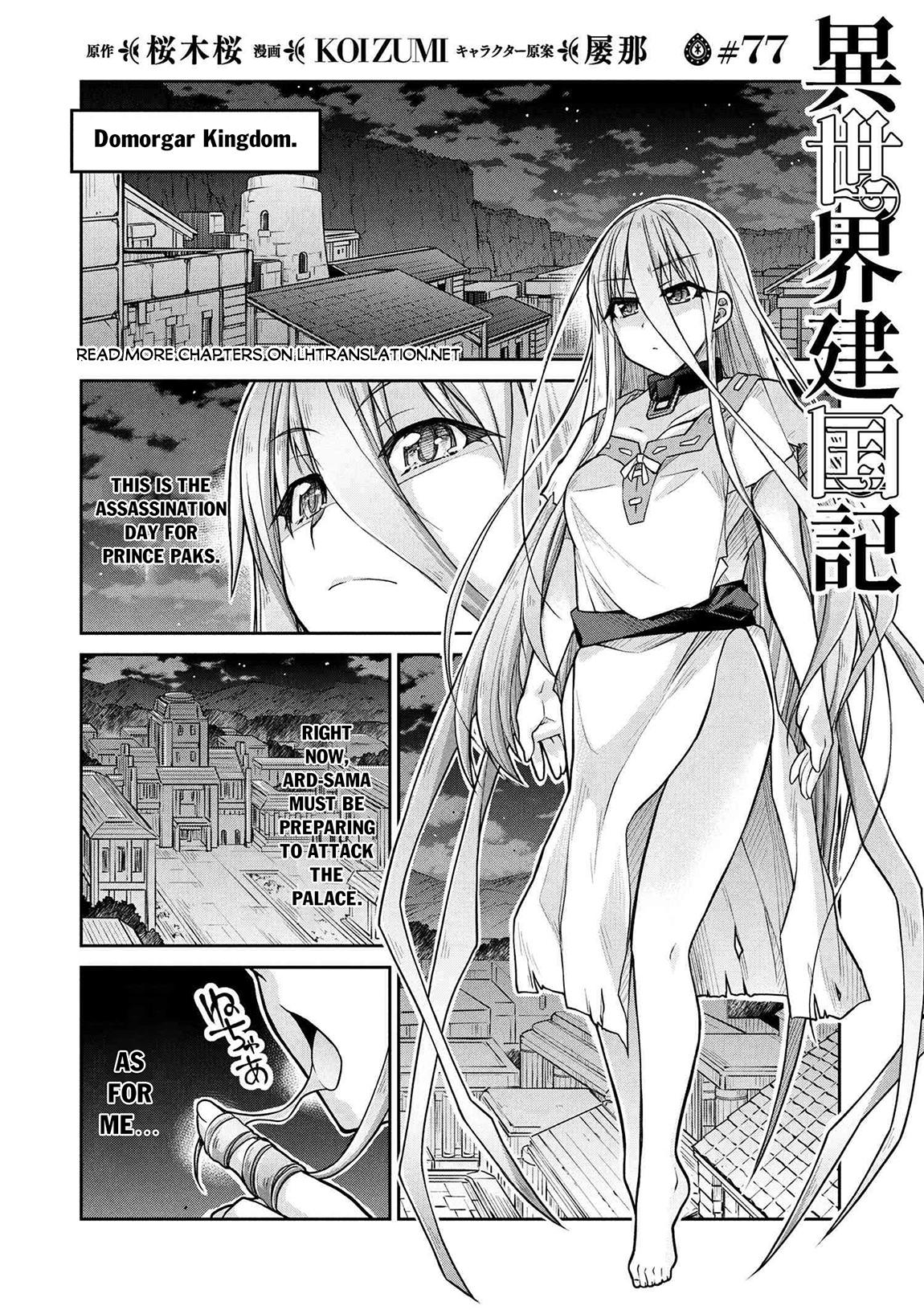 Isekai Kenkokuki Chapter 77 2