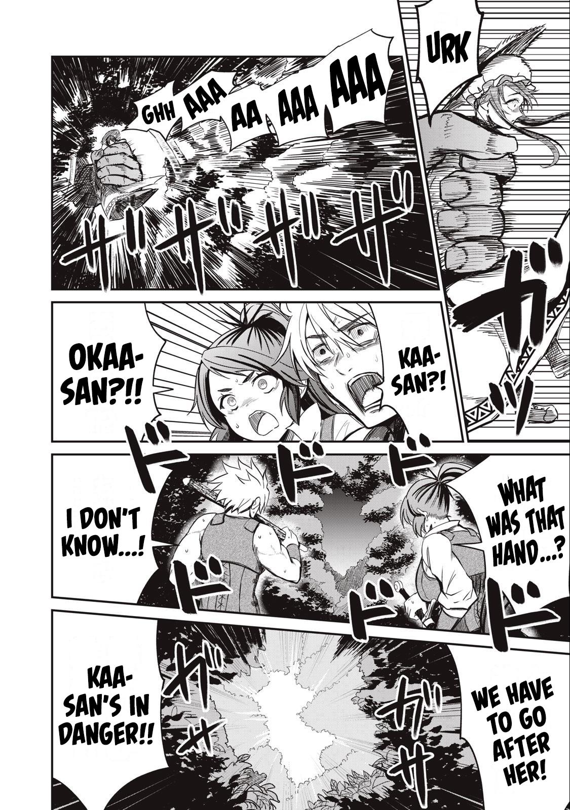 Isekai Koushoku Musou Roku: Isekai Tensei no Chie to Chikara o, Tada Hitasura ×××× Suru Tame ni Tsukau Chapter 4 2