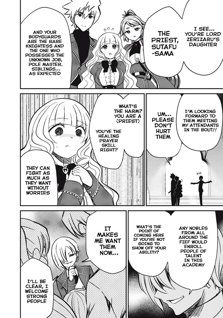 Isekai Koushoku Musou Roku: Isekai Tensei no Chie to Chikara o, Tada Hitasura ×××× Suru Tame ni Tsukau Chapter 11 6