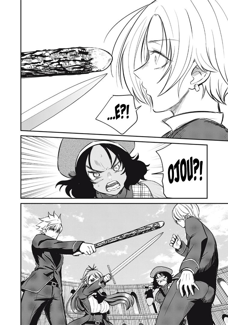 Isekai Koushoku Musou Roku: Isekai Tensei no Chie to Chikara o, Tada Hitasura ×××× Suru Tame ni Tsukau Chapter 11 16