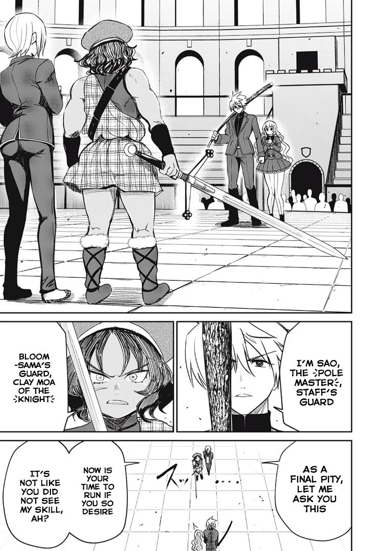 Isekai Koushoku Musou Roku: Isekai Tensei no Chie to Chikara o, Tada Hitasura ×××× Suru Tame ni Tsukau Chapter 12 5