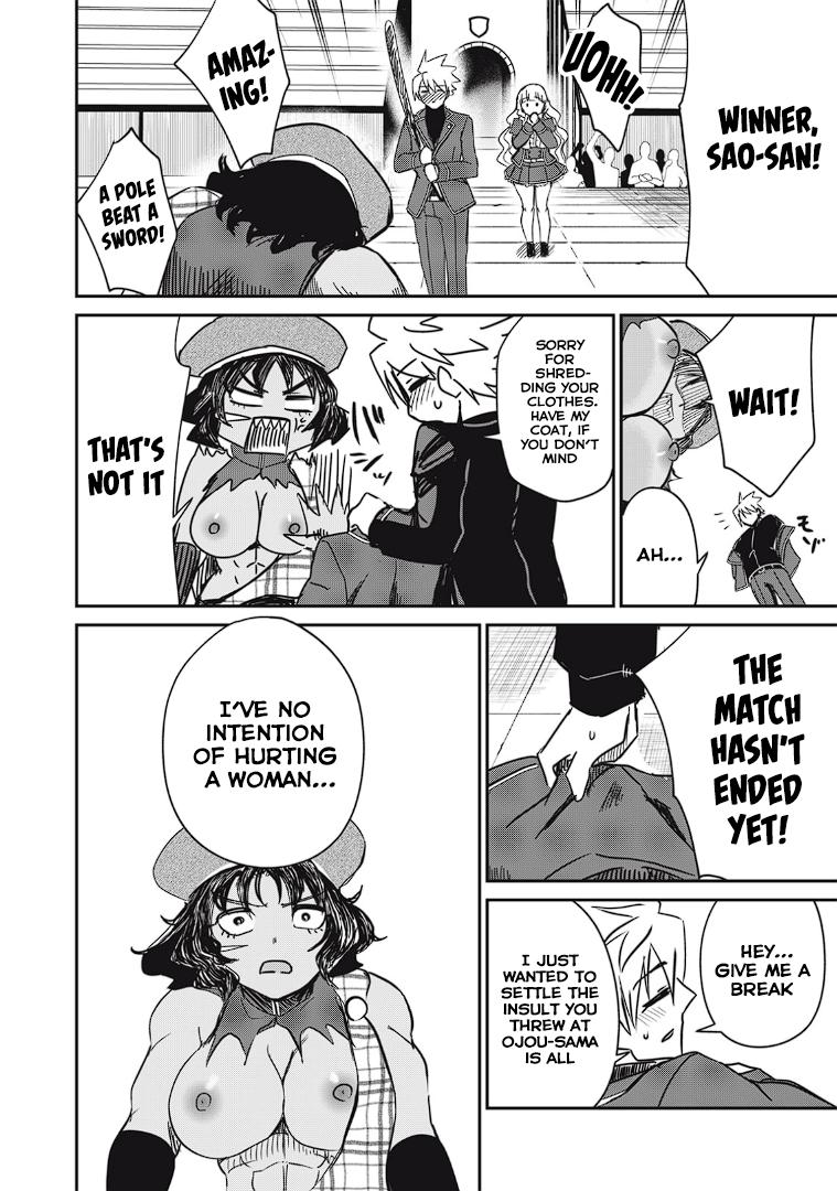 Isekai Koushoku Musou Roku: Isekai Tensei no Chie to Chikara o, Tada Hitasura ×××× Suru Tame ni Tsukau Chapter 12 15