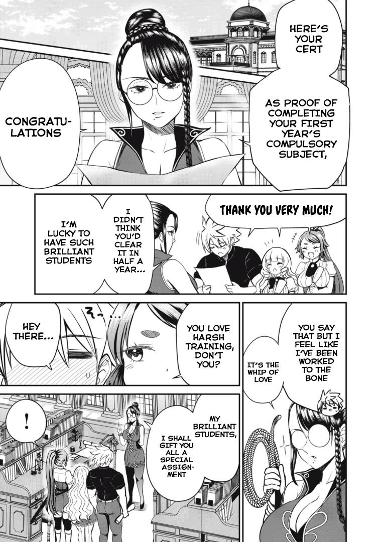 Isekai Koushoku Musou Roku: Isekai Tensei no Chie to Chikara o, Tada Hitasura ×××× Suru Tame ni Tsukau Chapter 13 7