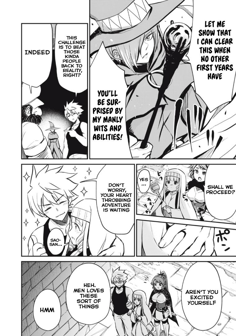 Isekai Koushoku Musou Roku: Isekai Tensei no Chie to Chikara o, Tada Hitasura ×××× Suru Tame ni Tsukau Chapter 14 2