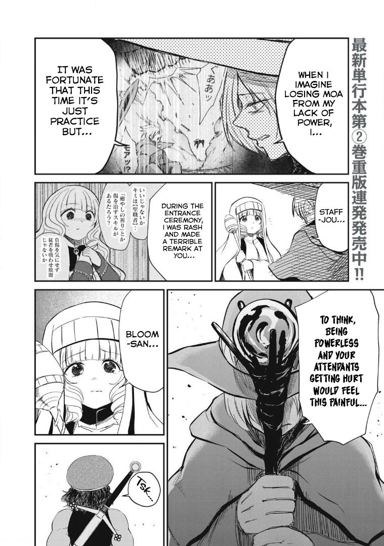 Isekai Koushoku Musou Roku: Isekai Tensei no Chie to Chikara o, Tada Hitasura ×××× Suru Tame ni Tsukau Chapter 17 4