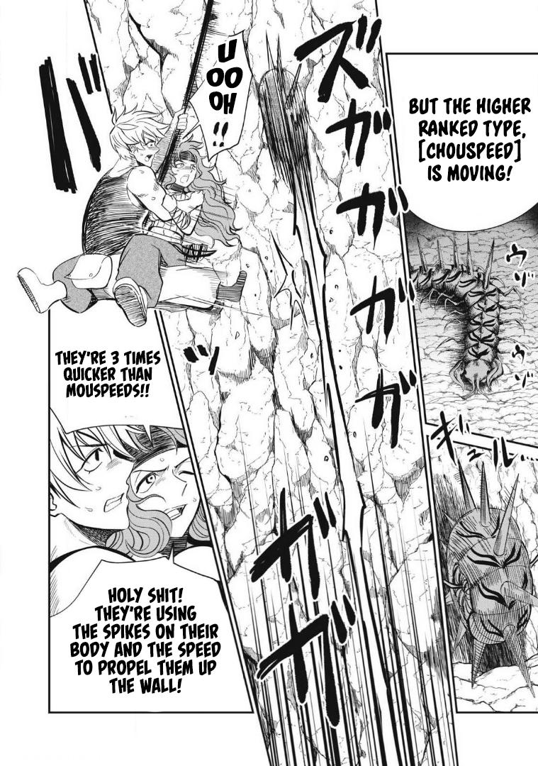 Isekai Koushoku Musou Roku: Isekai Tensei no Chie to Chikara o, Tada Hitasura ×××× Suru Tame ni Tsukau Chapter 22 2