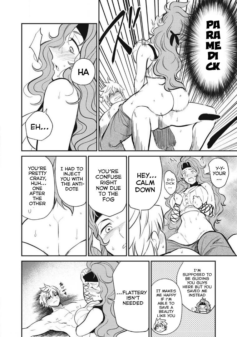 Isekai Koushoku Musou Roku: Isekai Tensei no Chie to Chikara o, Tada Hitasura ×××× Suru Tame ni Tsukau Chapter 23 6