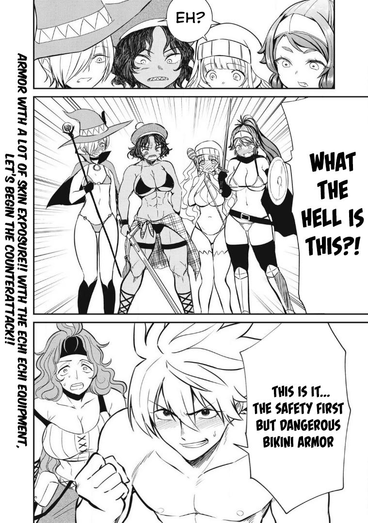 Isekai Koushoku Musou Roku: Isekai Tensei no Chie to Chikara o, Tada Hitasura ×××× Suru Tame ni Tsukau Chapter 23 19