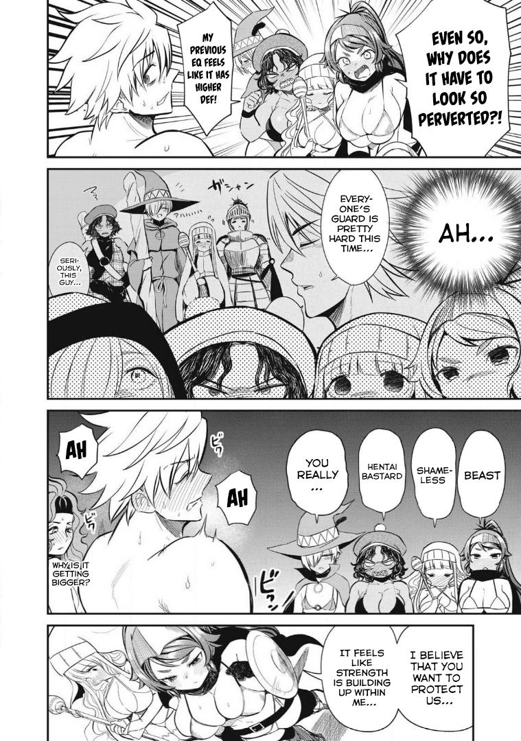 Isekai Koushoku Musou Roku: Isekai Tensei no Chie to Chikara o, Tada Hitasura ×××× Suru Tame ni Tsukau Chapter 24 2