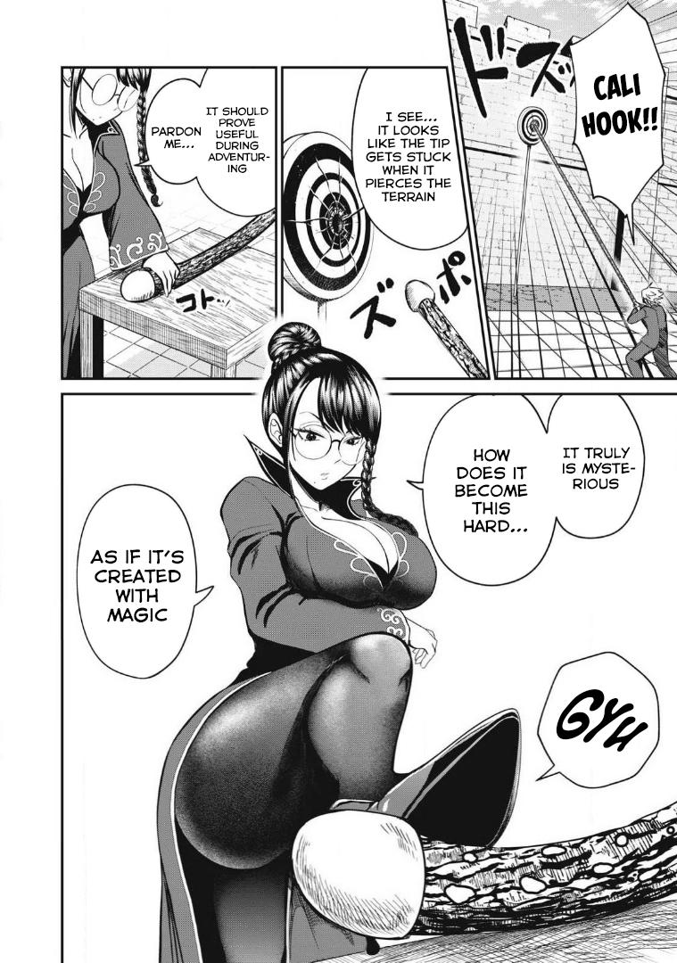 Isekai Koushoku Musou Roku: Isekai Tensei no Chie to Chikara o, Tada Hitasura ×××× Suru Tame ni Tsukau Chapter 25 6