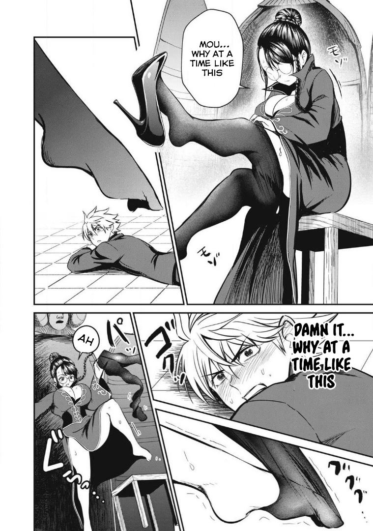 Isekai Koushoku Musou Roku: Isekai Tensei no Chie to Chikara o, Tada Hitasura ×××× Suru Tame ni Tsukau Chapter 25 12