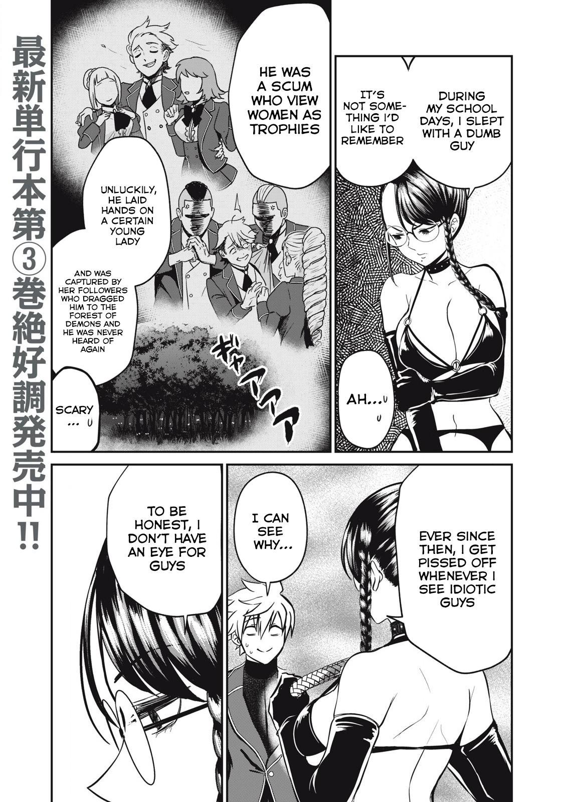 Isekai Koushoku Musou Roku: Isekai Tensei no Chie to Chikara o, Tada Hitasura ×××× Suru Tame ni Tsukau Chapter 26 3