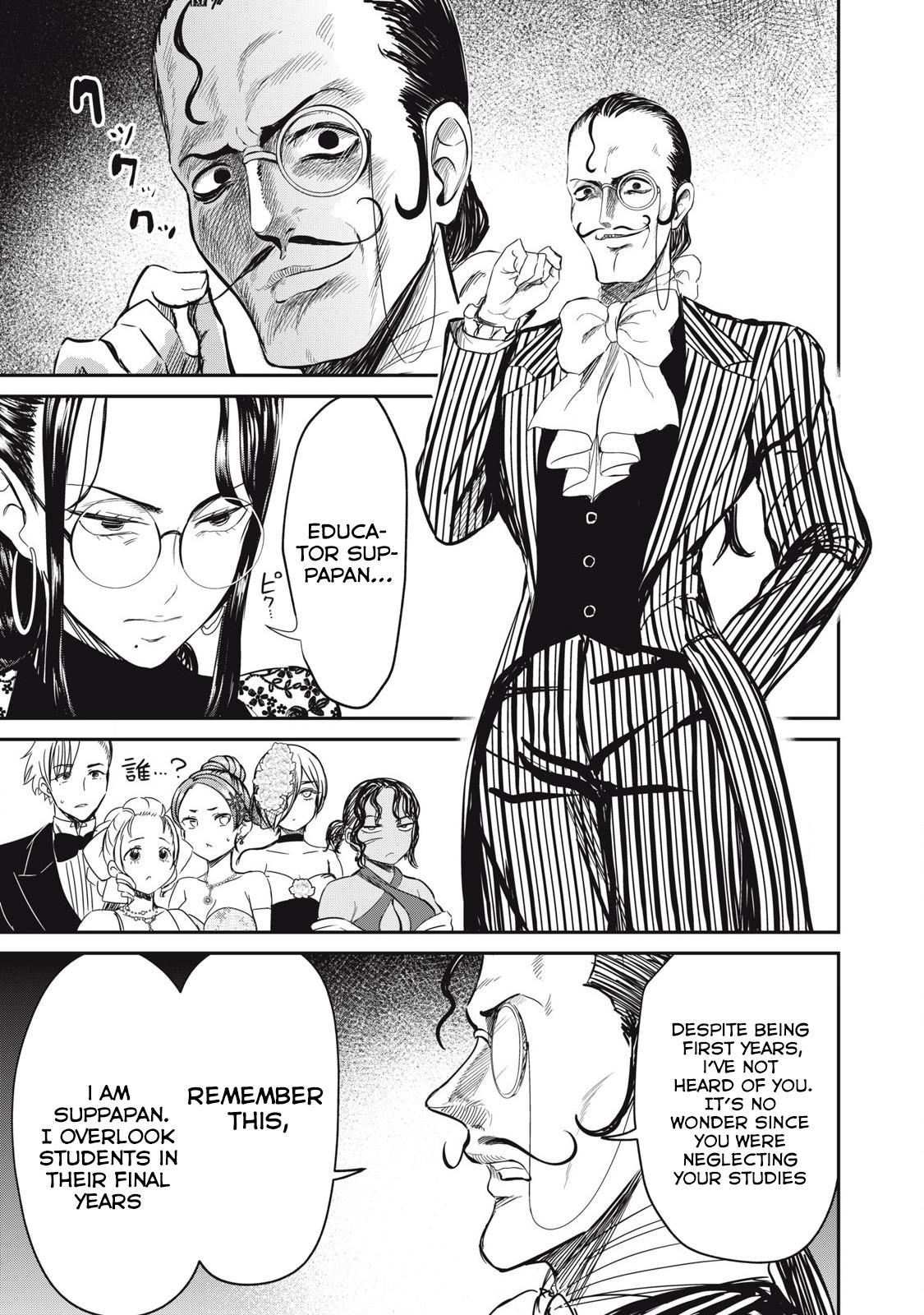 Isekai Koushoku Musou Roku: Isekai Tensei no Chie to Chikara o, Tada Hitasura ×××× Suru Tame ni Tsukau Chapter 27 9