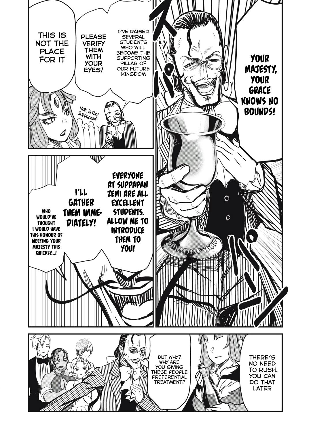 Isekai Koushoku Musou Roku: Isekai Tensei no Chie to Chikara o, Tada Hitasura ×××× Suru Tame ni Tsukau Chapter 28 7