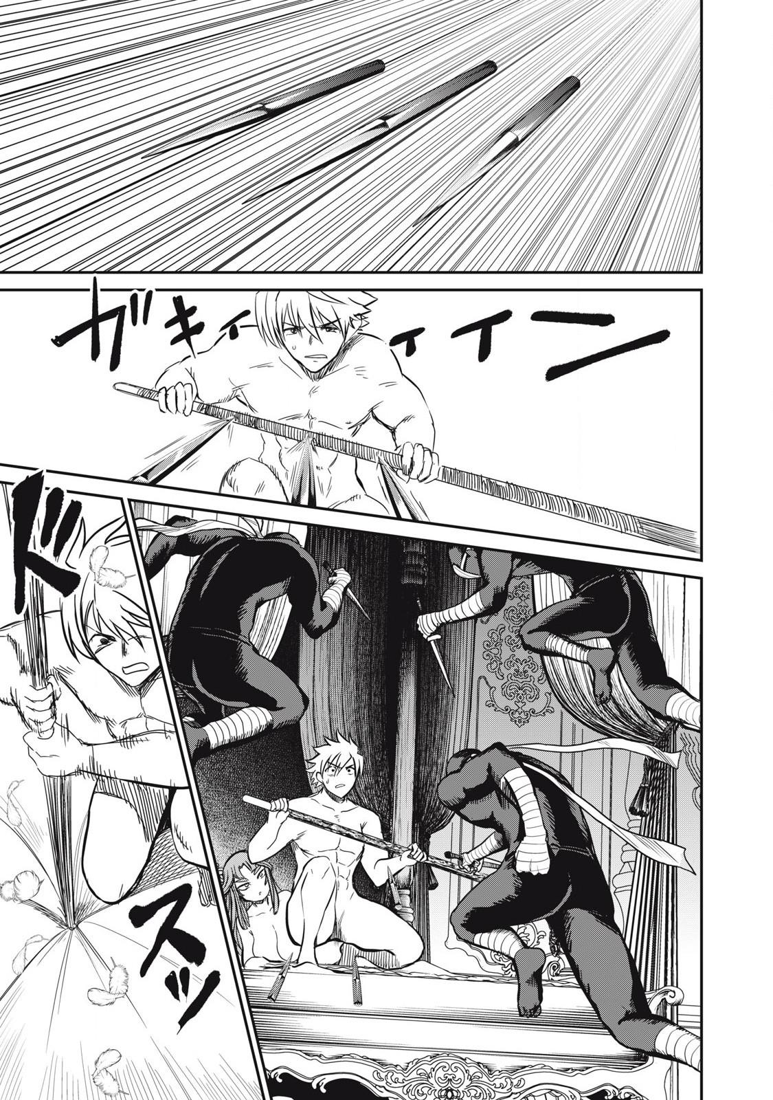 Isekai Koushoku Musou Roku: Isekai Tensei no Chie to Chikara o, Tada Hitasura ×××× Suru Tame ni Tsukau Chapter 30 5