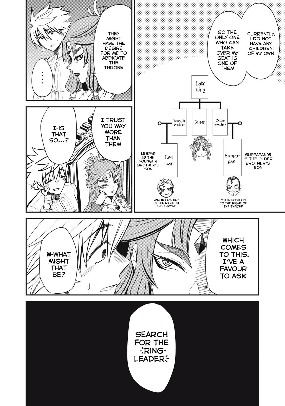 Isekai Koushoku Musou Roku: Isekai Tensei no Chie to Chikara o, Tada Hitasura ×××× Suru Tame ni Tsukau Chapter 31 16