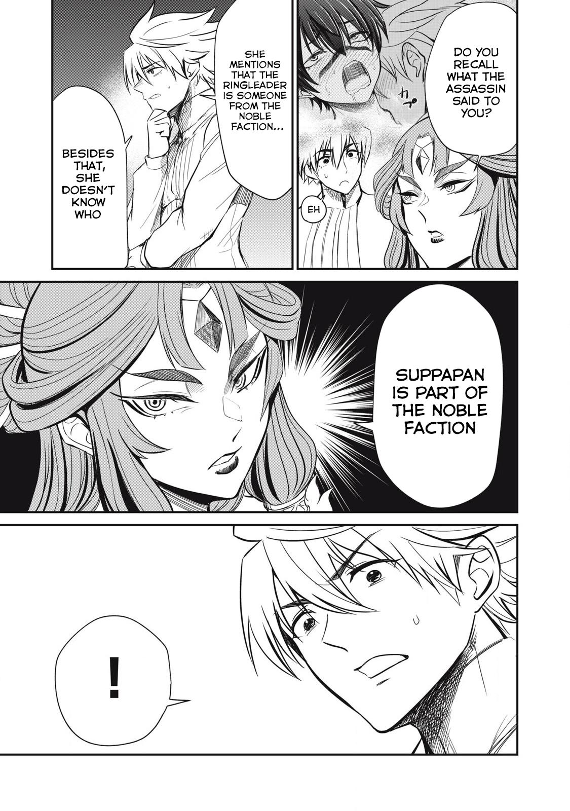 Isekai Koushoku Musou Roku: Isekai Tensei no Chie to Chikara o, Tada Hitasura ×××× Suru Tame ni Tsukau Chapter 31 17