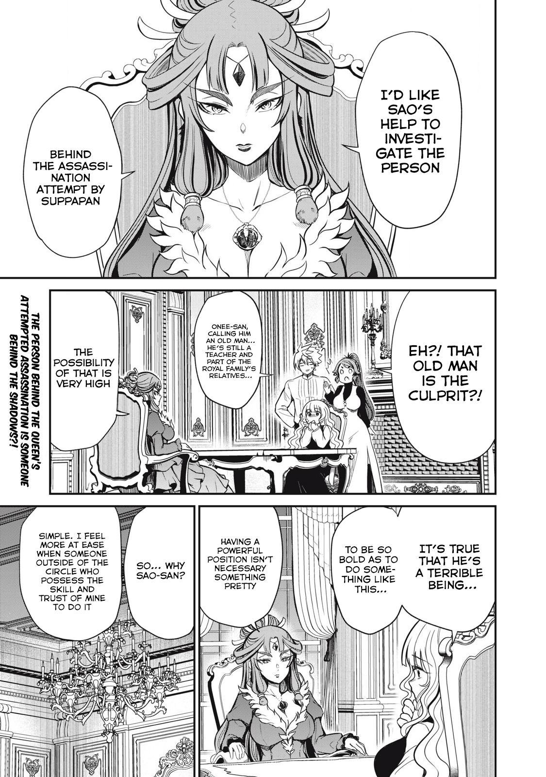 Isekai Koushoku Musou Roku: Isekai Tensei no Chie to Chikara o, Tada Hitasura ×××× Suru Tame ni Tsukau Chapter 32 1