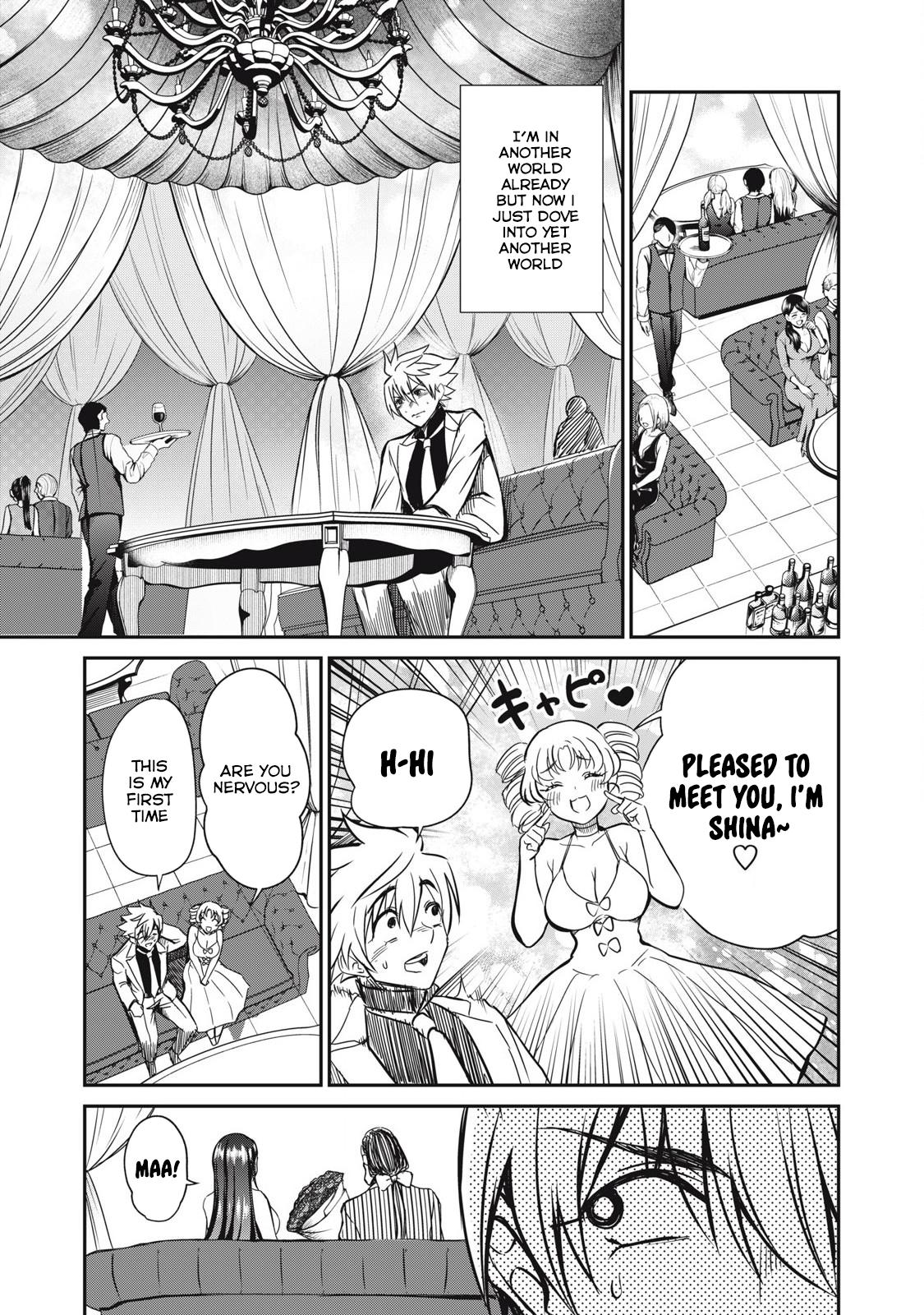 Isekai Koushoku Musou Roku: Isekai Tensei no Chie to Chikara o, Tada Hitasura ×××× Suru Tame ni Tsukau Chapter 32 7