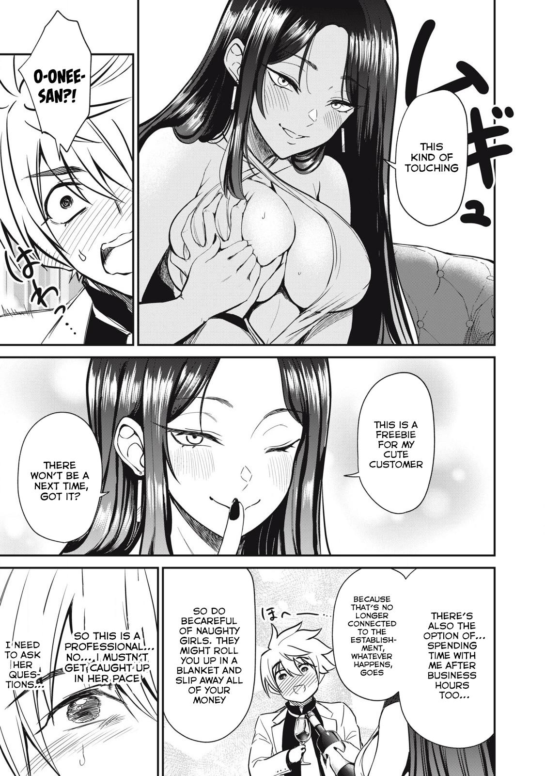 Isekai Koushoku Musou Roku: Isekai Tensei no Chie to Chikara o, Tada Hitasura ×××× Suru Tame ni Tsukau Chapter 32 11