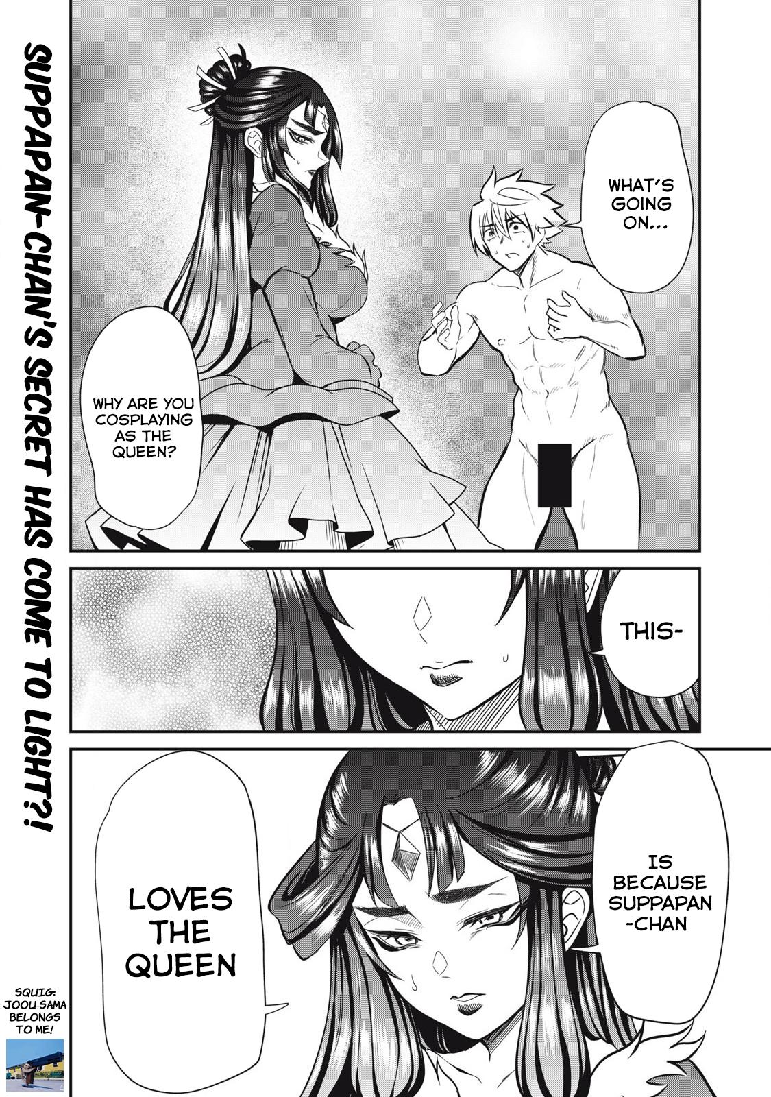 Isekai Koushoku Musou Roku: Isekai Tensei no Chie to Chikara o, Tada Hitasura ×××× Suru Tame ni Tsukau Chapter 32 18