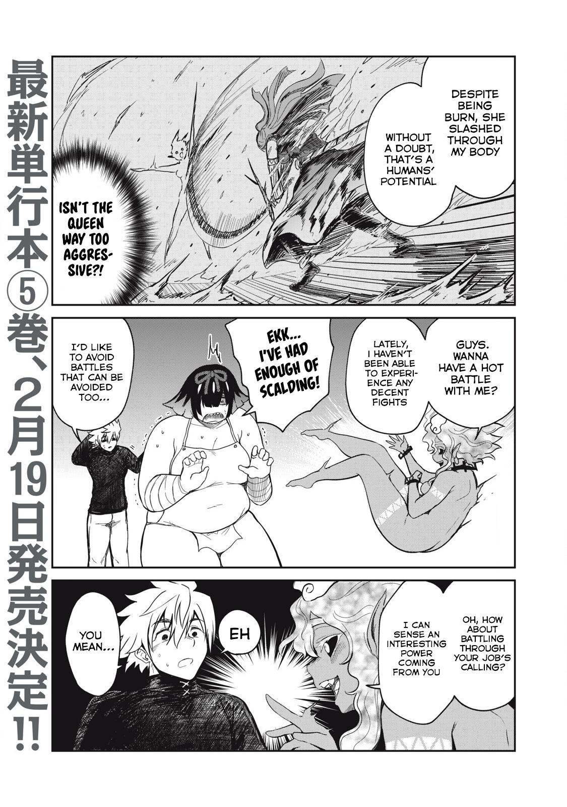 Isekai Koushoku Musou Roku: Isekai Tensei no Chie to Chikara o, Tada Hitasura ×××× Suru Tame ni Tsukau Chapter 39 5