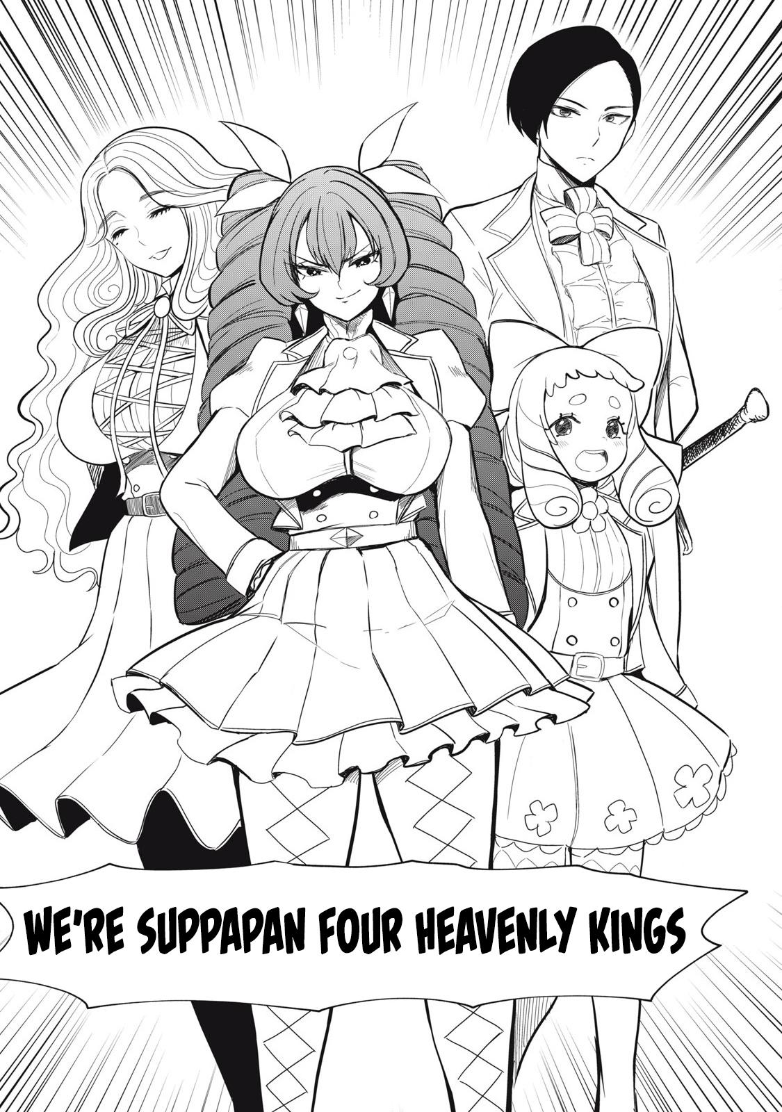 Isekai Koushoku Musou Roku: Isekai Tensei no Chie to Chikara o, Tada Hitasura ×××× Suru Tame ni Tsukau Chapter 43 15
