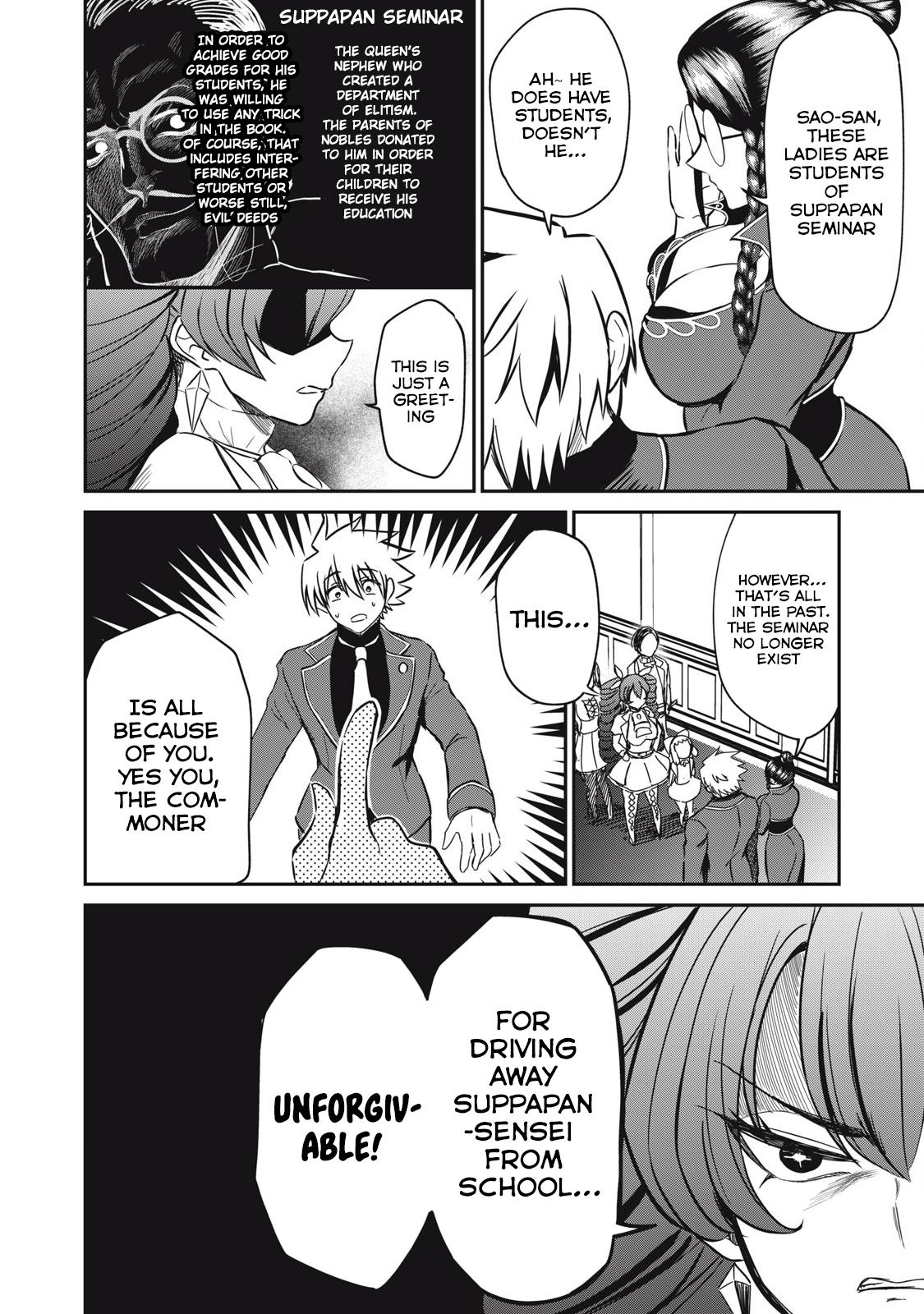 Isekai Koushoku Musou Roku: Isekai Tensei no Chie to Chikara o, Tada Hitasura ×××× Suru Tame ni Tsukau Chapter 43 16