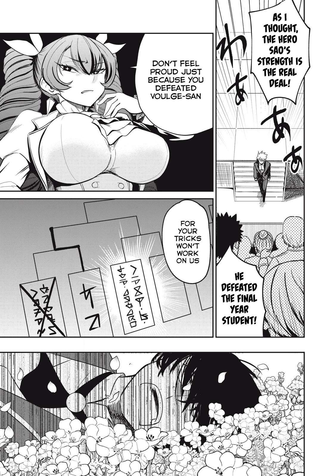 Isekai Koushoku Musou Roku: Isekai Tensei no Chie to Chikara o, Tada Hitasura ×××× Suru Tame ni Tsukau Chapter 45 19