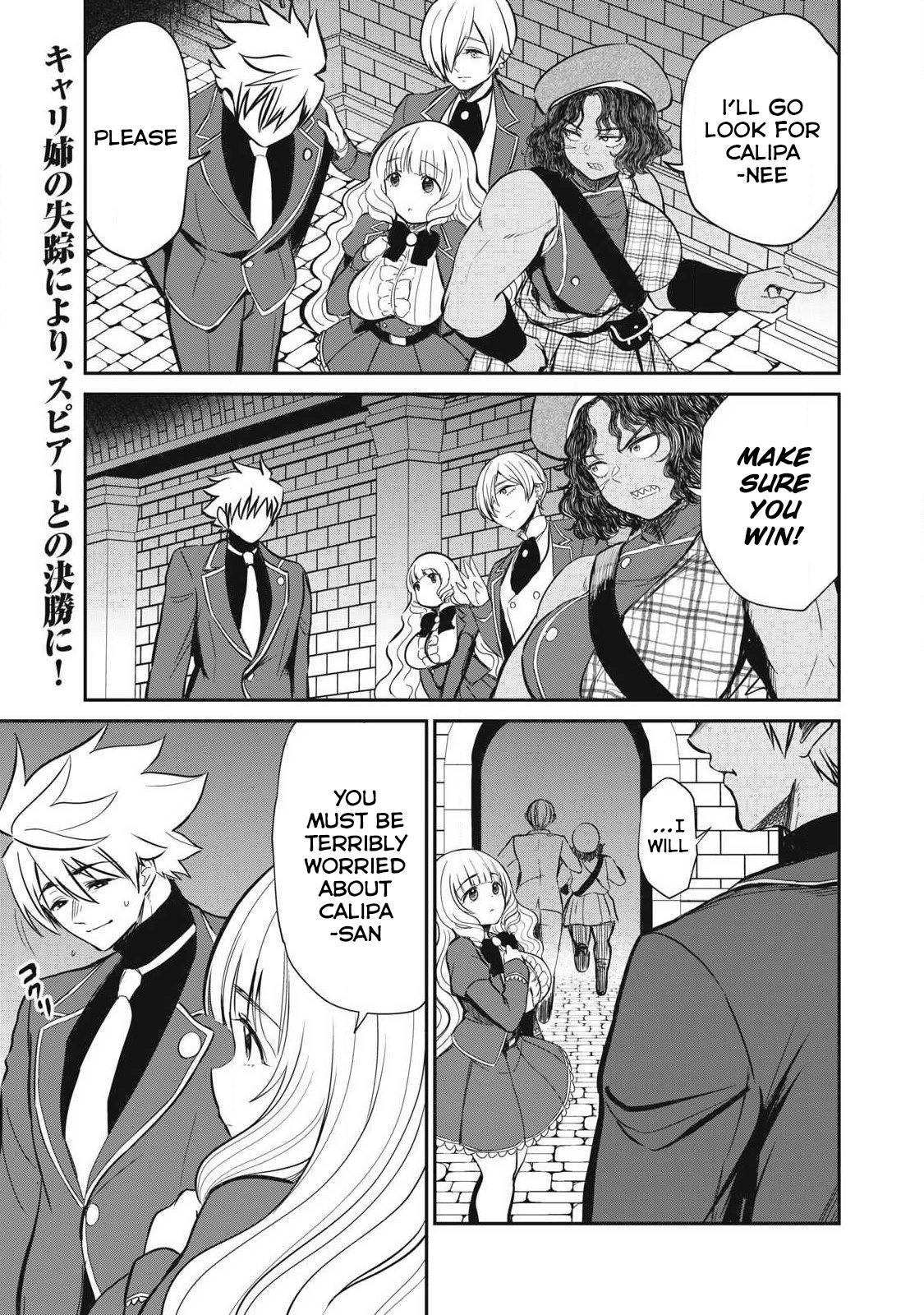 Isekai Koushoku Musou Roku: Isekai Tensei no Chie to Chikara o, Tada Hitasura ×××× Suru Tame ni Tsukau Chapter 52 1