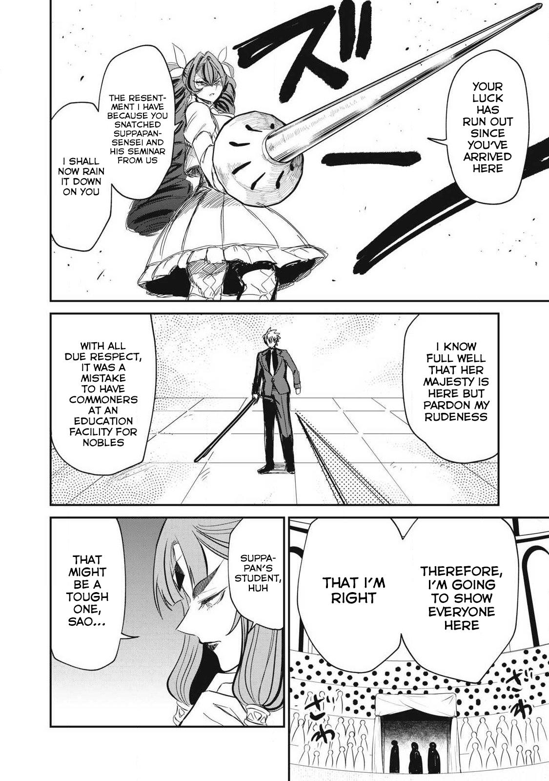 Isekai Koushoku Musou Roku: Isekai Tensei no Chie to Chikara o, Tada Hitasura ×××× Suru Tame ni Tsukau Chapter 52 8