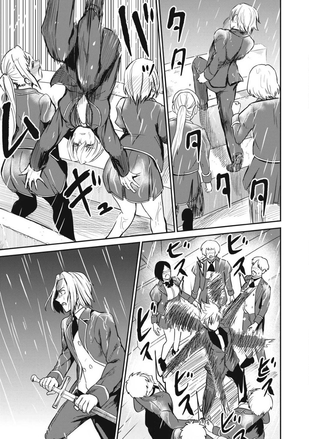 Isekai Koushoku Musou Roku: Isekai Tensei no Chie to Chikara o, Tada Hitasura ×××× Suru Tame ni Tsukau Chapter 53 8