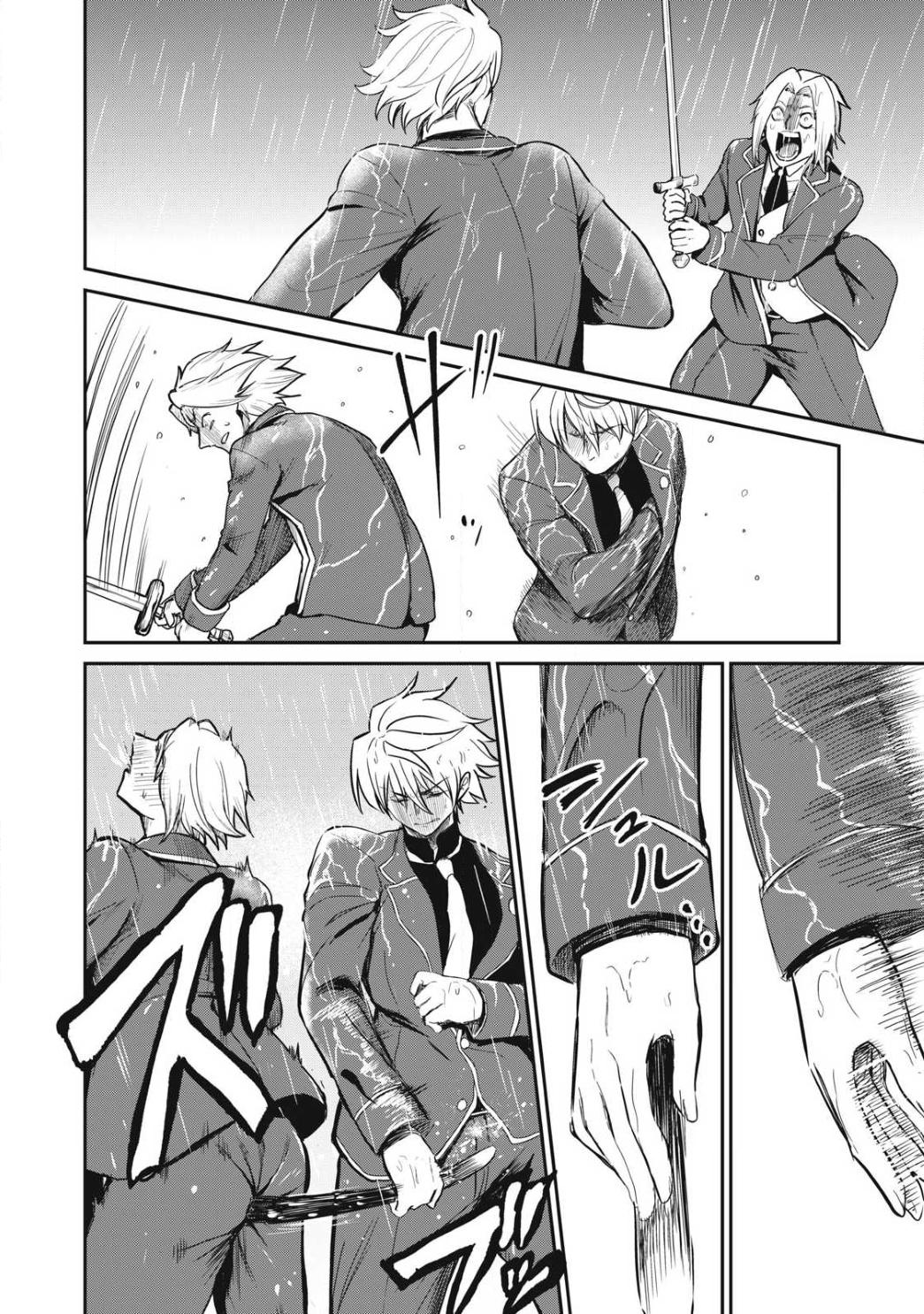 Isekai Koushoku Musou Roku: Isekai Tensei no Chie to Chikara o, Tada Hitasura ×××× Suru Tame ni Tsukau Chapter 53 9