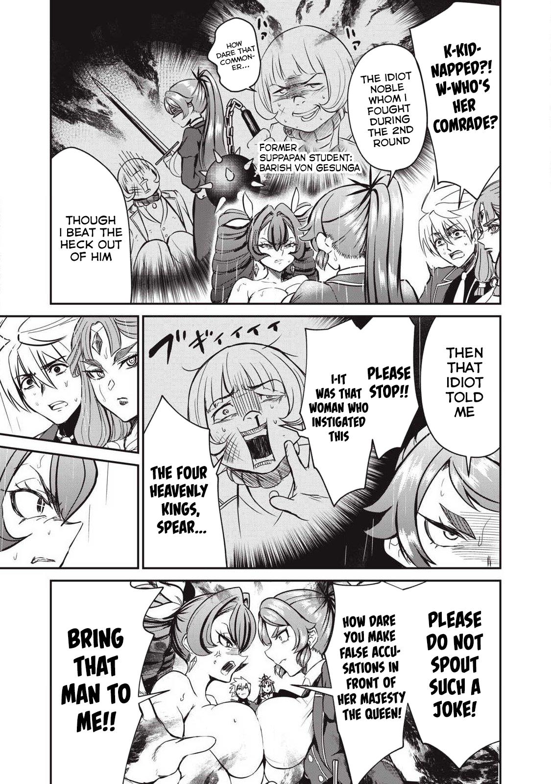 Isekai Koushoku Musou Roku: Isekai Tensei no Chie to Chikara o, Tada Hitasura ×××× Suru Tame ni Tsukau Chapter 54 13