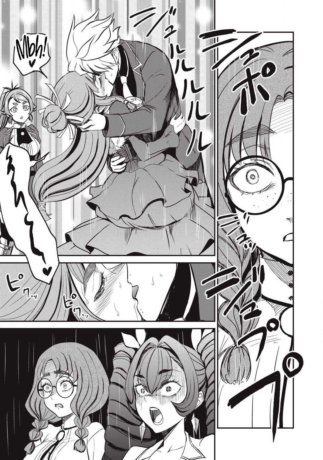 Isekai Koushoku Musou Roku: Isekai Tensei no Chie to Chikara o, Tada Hitasura ×××× Suru Tame ni Tsukau Chapter 55 12